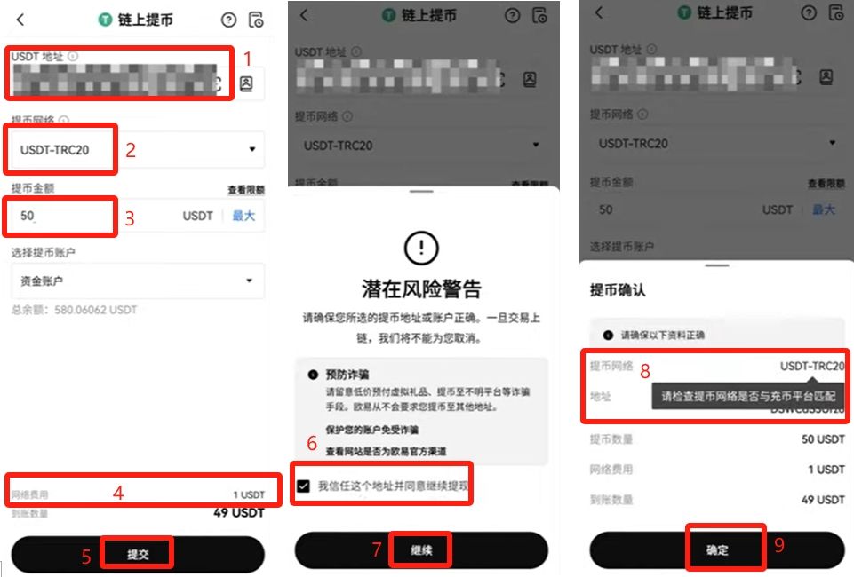 Bybit全流程教学：从账户注册到提币、交易与Launchpool玩法