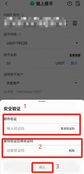 Bybit全流程教学：从账户注册到提币、交易与Launchpool玩法