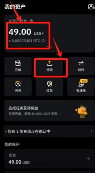 Bybit全流程教学：从账户注册到提币、交易与Launchpool玩法