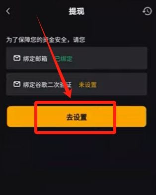 Bybit全流程教学：从账户注册到提币、交易与Launchpool玩法