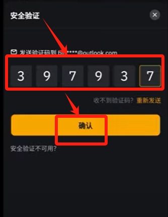 Bybit全流程教学：从账户注册到提币、交易与Launchpool玩法