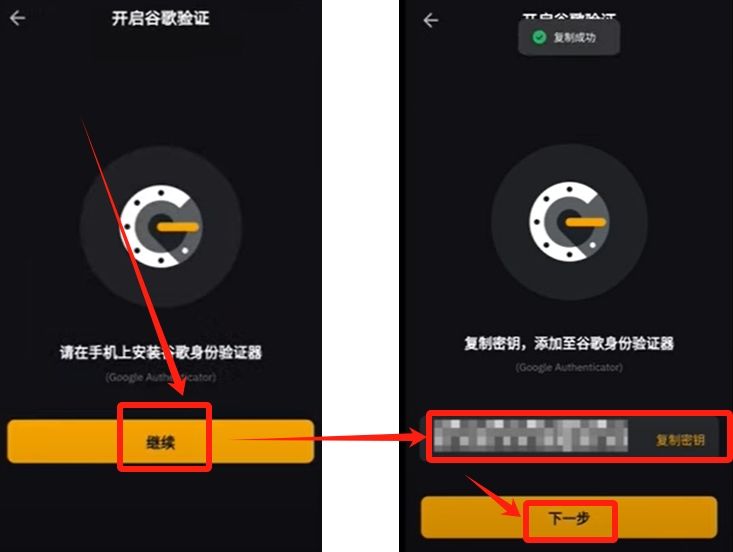 Bybit全流程教学：从账户注册到提币、交易与Launchpool玩法