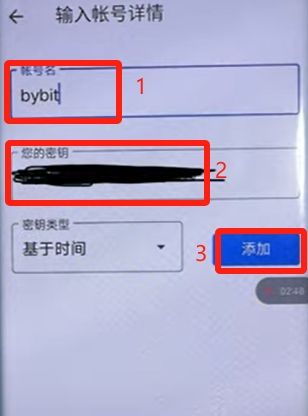 Bybit全流程教学：从账户注册到提币、交易与Launchpool玩法