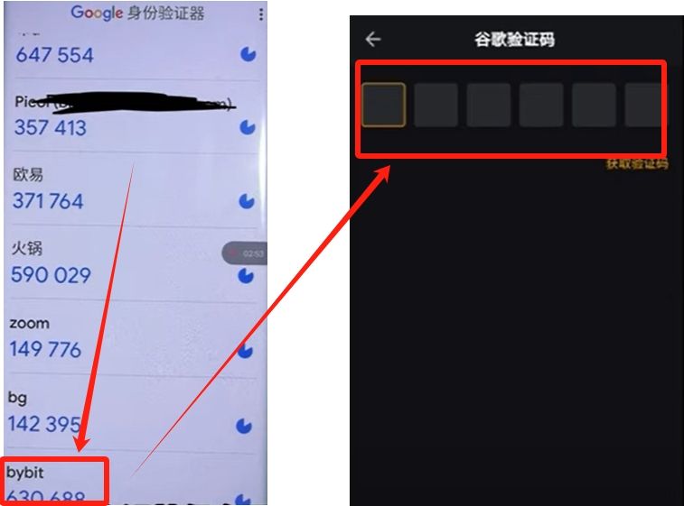 Bybit全流程教学：从账户注册到提币、交易与Launchpool玩法