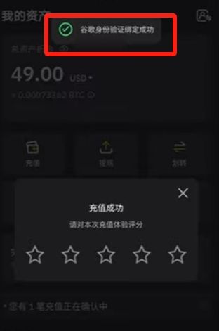 Bybit全流程教学：从账户注册到提币、交易与Launchpool玩法
