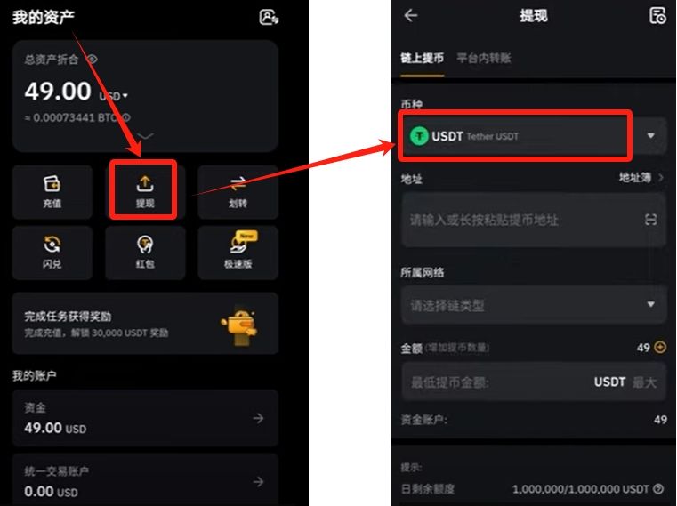 Bybit全流程教学：从账户注册到提币、交易与Launchpool玩法