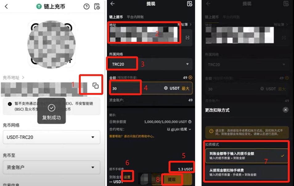 Bybit全流程教学：从账户注册到提币、交易与Launchpool玩法