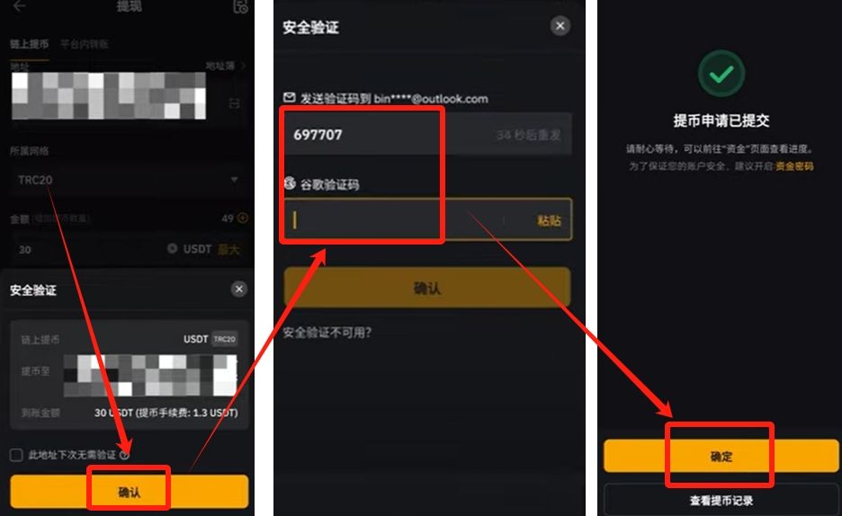 Bybit全流程教学：从账户注册到提币、交易与Launchpool玩法