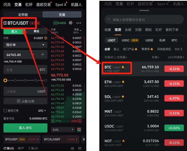 Bybit全流程教学：从账户注册到提币、交易与Launchpool玩法