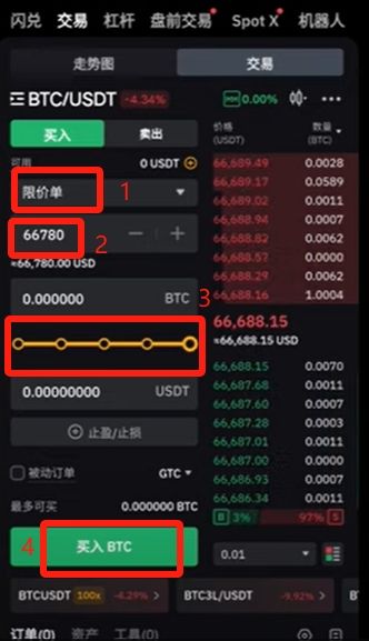 Bybit全流程教学：从账户注册到提币、交易与Launchpool玩法