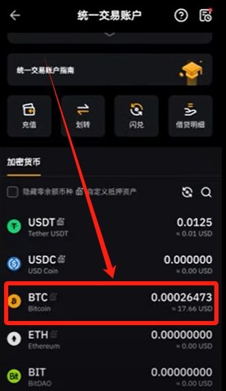 Bybit全流程教学：从账户注册到提币、交易与Launchpool玩法