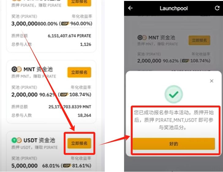 Bybit全流程教学：从账户注册到提币、交易与Launchpool玩法