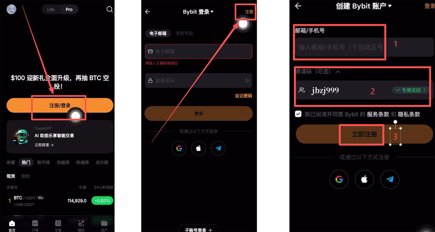 2026年Bybit提现手续费是多少？Bybit手续费减免方法
