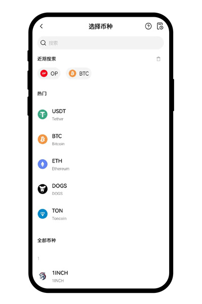 探索2025：欧易数字资产交易平台全新体验