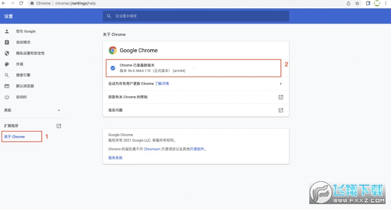 欧易交易所官方客户端下载与使用全攻略