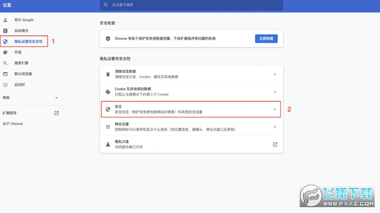 欧易交易所官方客户端下载与使用全攻略