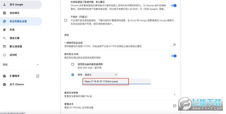 欧易交易所官方客户端下载与使用全攻略