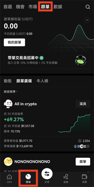 OKX DeFi钱包：官方最新版下载与全方位使用指南