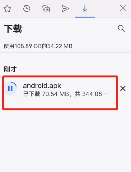 先说下欧易安卓下载教程：_图2