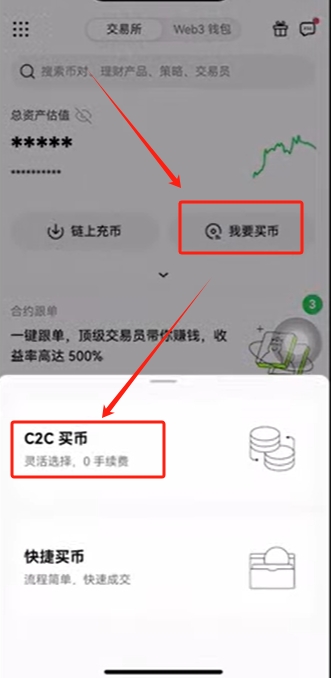 7.出金_图2
