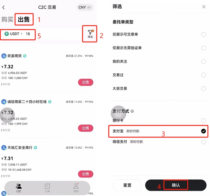 7.出金_图3