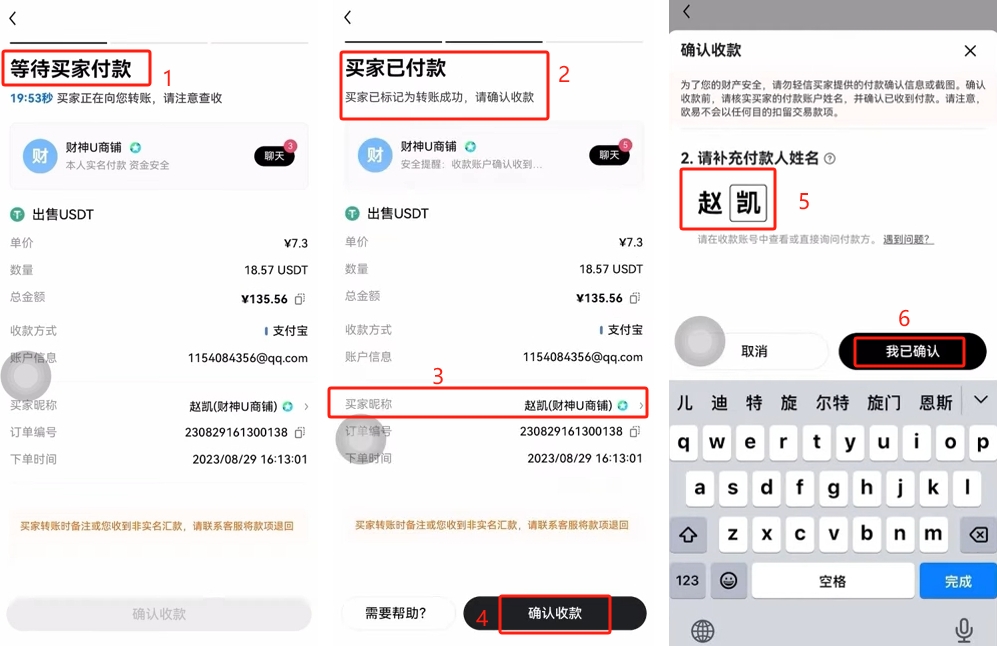 7.出金_图5