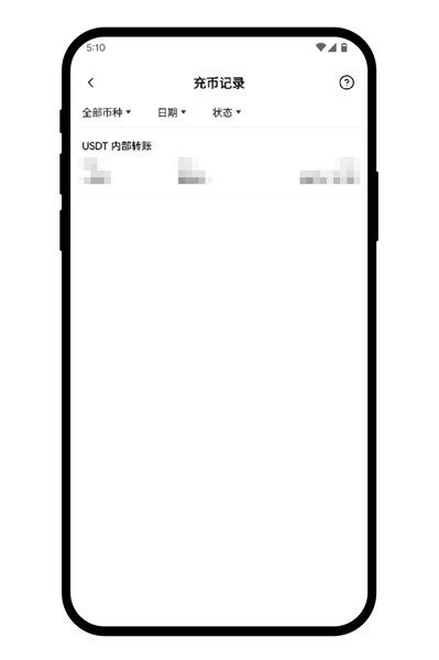 一站式数字资产交易平台：OE官方中文版APP下载指南