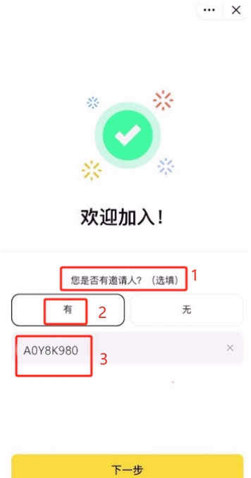 中国大陆如何用支付宝来人民币购买比特币等加密货币