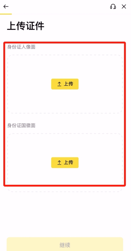 中国大陆如何用支付宝来人民币购买比特币等加密货币