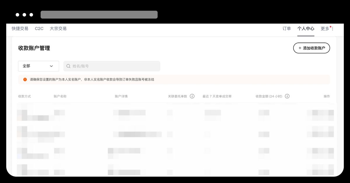 Web 端_图2