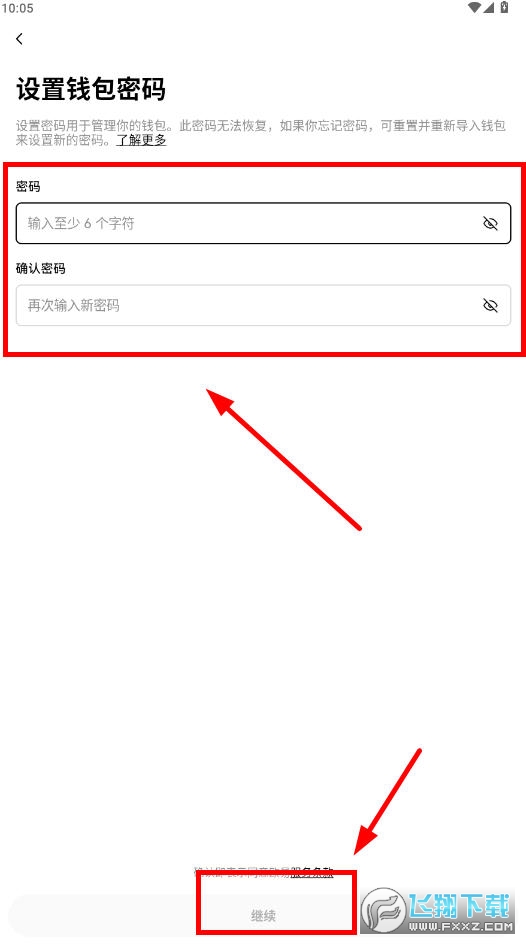 OKX交易所官方客户端：一站式数字资产交易平台指南