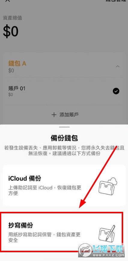 OKX交易所官方客户端：一站式数字资产交易平台指南