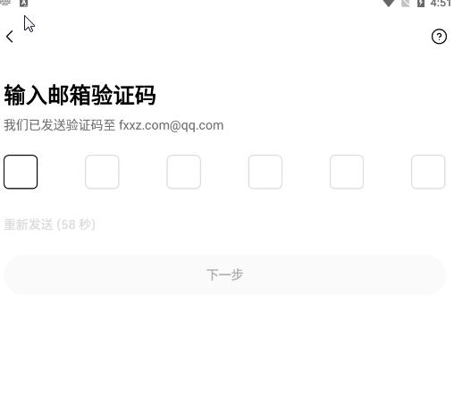 2025年欧易交易所官方APP：安全高效的数字资产交易平台