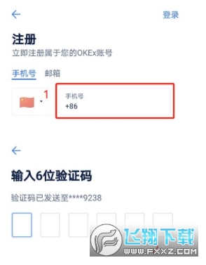 欧易OKX手机客户端下载与使用全攻略