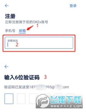 欧易OKX手机客户端下载与使用全攻略