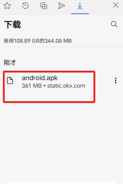 欧易OKX官方APP下载教程（安卓版）_图9