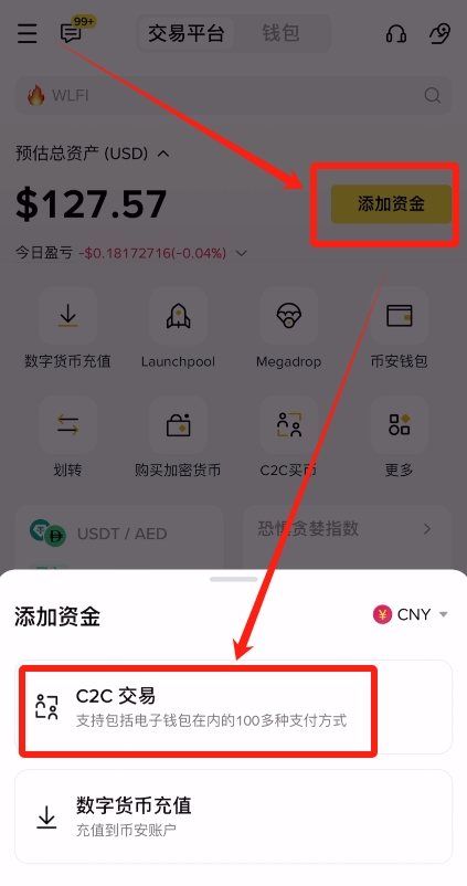 Binance交易所注册、实名认证(KYC)到买卖比特币(BTC)全教程