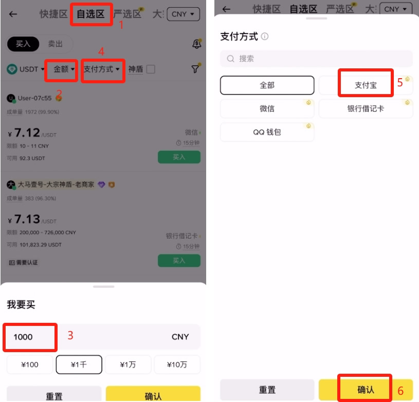 Binance交易所注册、实名认证(KYC)到买卖比特币(BTC)全教程
