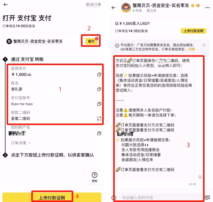 Binance交易所注册、实名认证(KYC)到买卖比特币(BTC)全教程