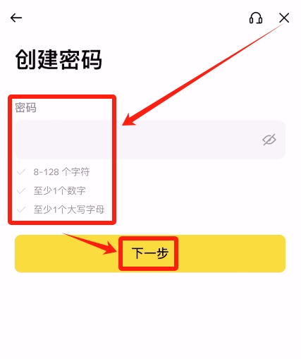Binance交易所注册、实名认证(KYC)到买卖比特币(BTC)全教程