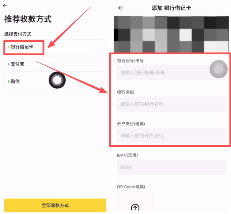 Binance交易所注册、实名认证(KYC)到买卖比特币(BTC)全教程