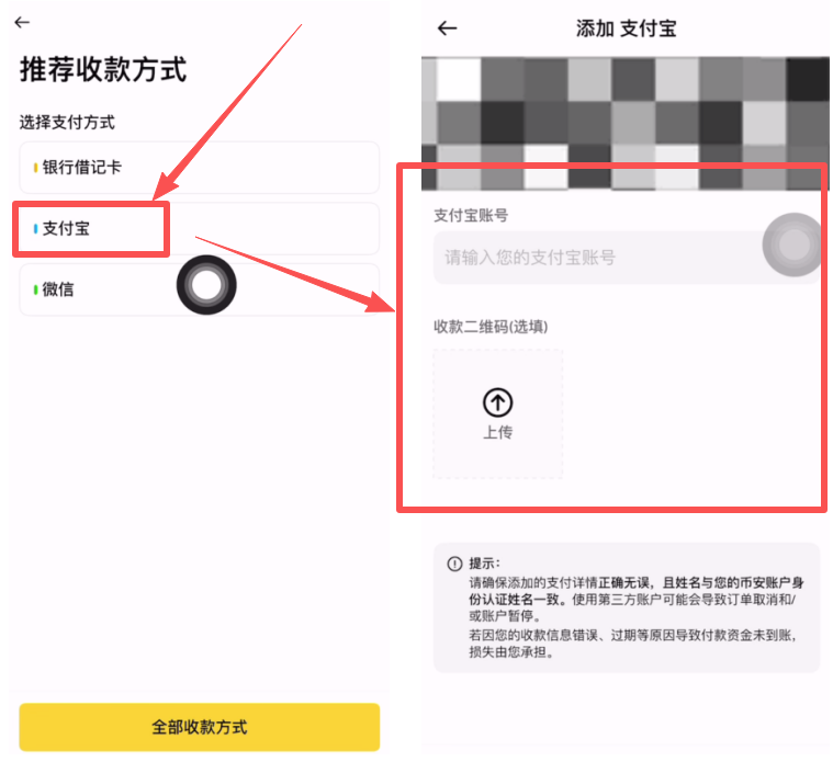 Binance交易所注册、实名认证(KYC)到买卖比特币(BTC)全教程