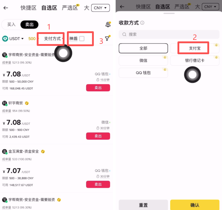Binance交易所注册、实名认证(KYC)到买卖比特币(BTC)全教程