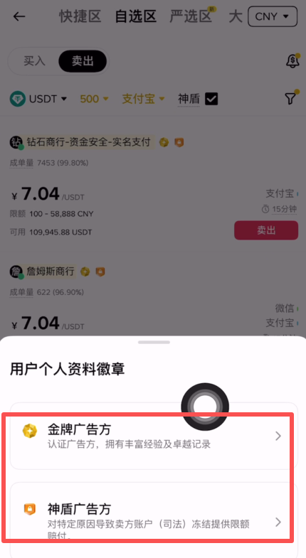 Binance交易所注册、实名认证(KYC)到买卖比特币(BTC)全教程