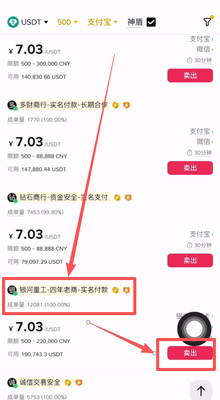 Binance交易所注册、实名认证(KYC)到买卖比特币(BTC)全教程
