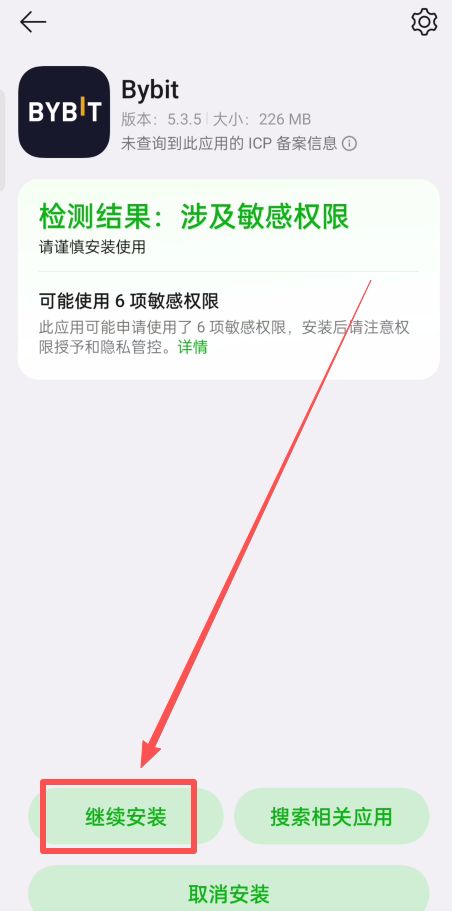 Bybit新手全攻略(2026最新)：注册、认证、充值和比特币购买详细操作指南
