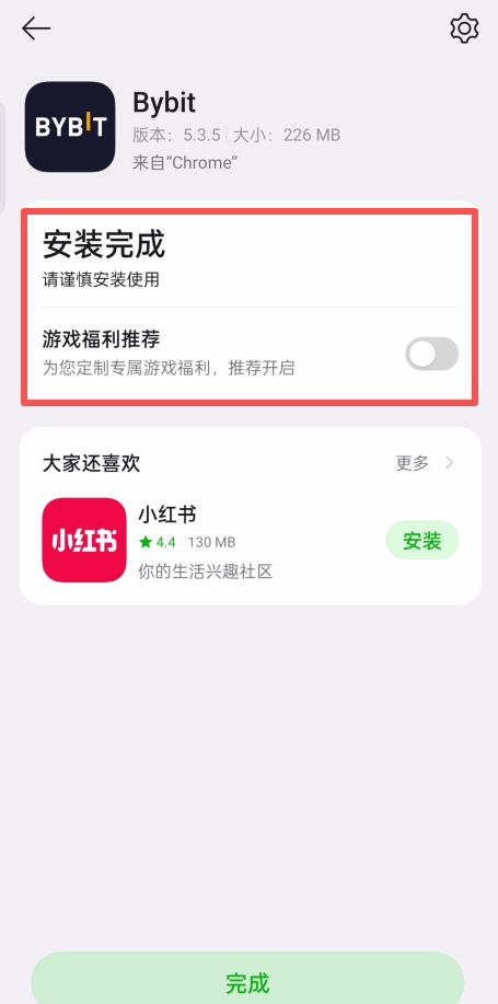 Bybit新手全攻略(2026最新)：注册、认证、充值和比特币购买详细操作指南