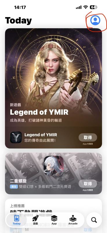 Bybit新手全攻略(2026最新)：注册、认证、充值和比特币购买详细操作指南