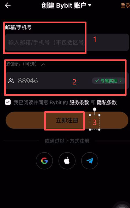 Bybit新手全攻略(2026最新)：注册、认证、充值和比特币购买详细操作指南