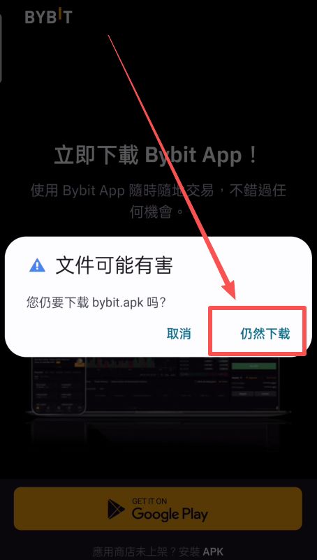 Bybit新手全攻略(2026最新)：注册、认证、充值和比特币购买详细操作指南